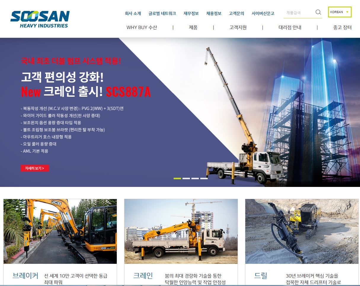  수산중공업 배당금(2020년 배당금)