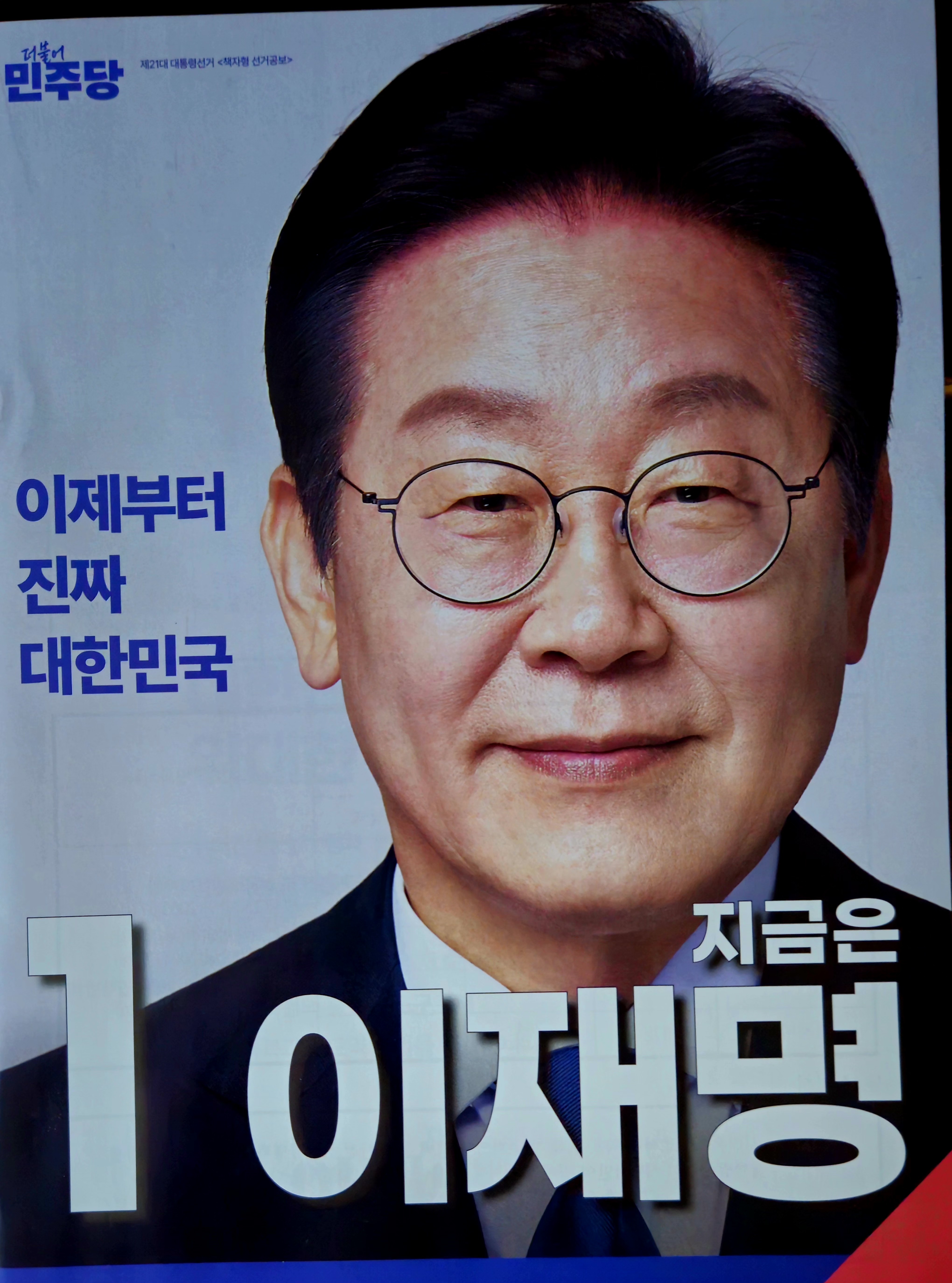 덕양 이미지
