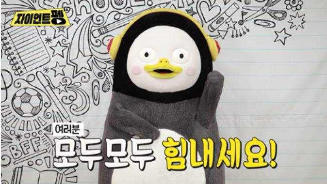  EBS 기부