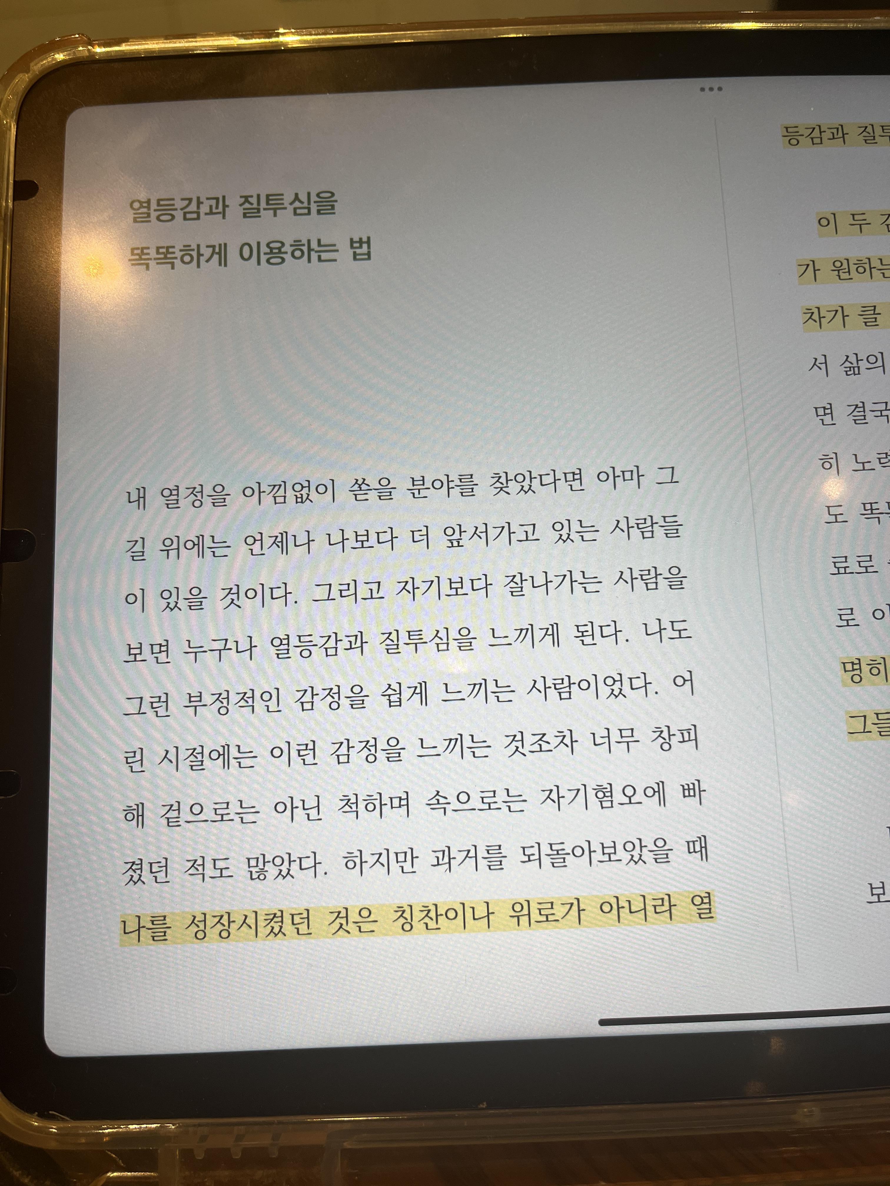 럭키드로우