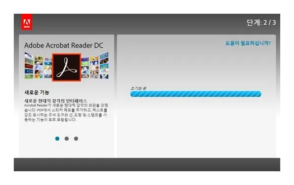 pdf 다운로드