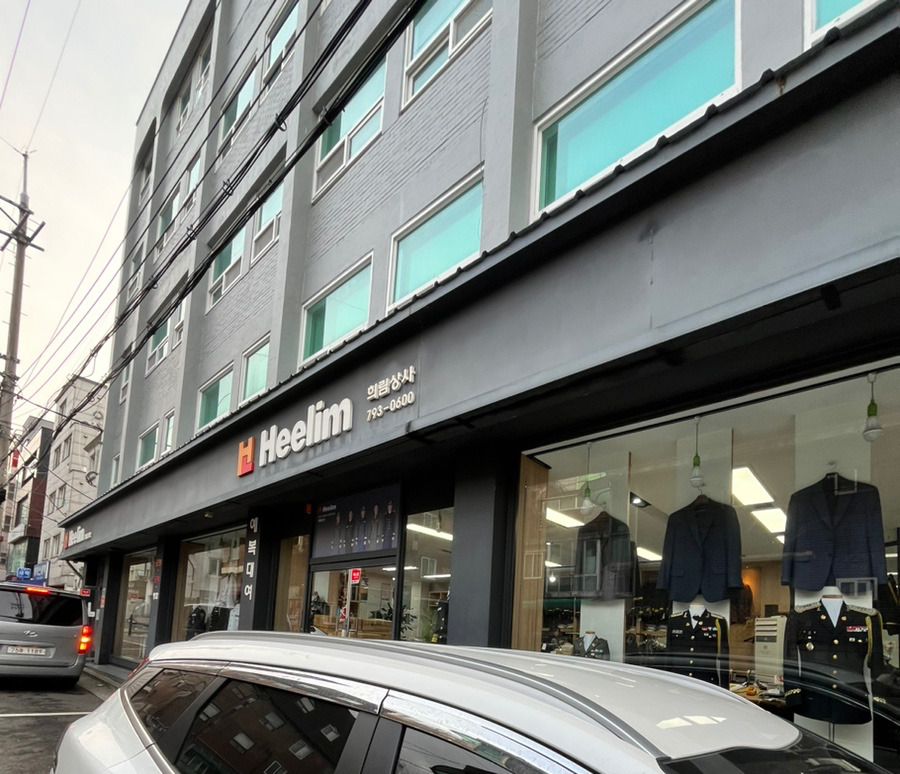 용산상사 이미지