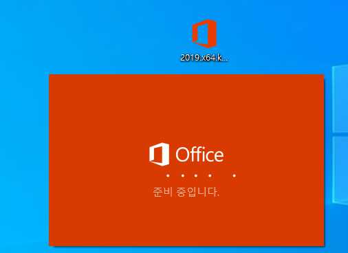 오피스-설치중
