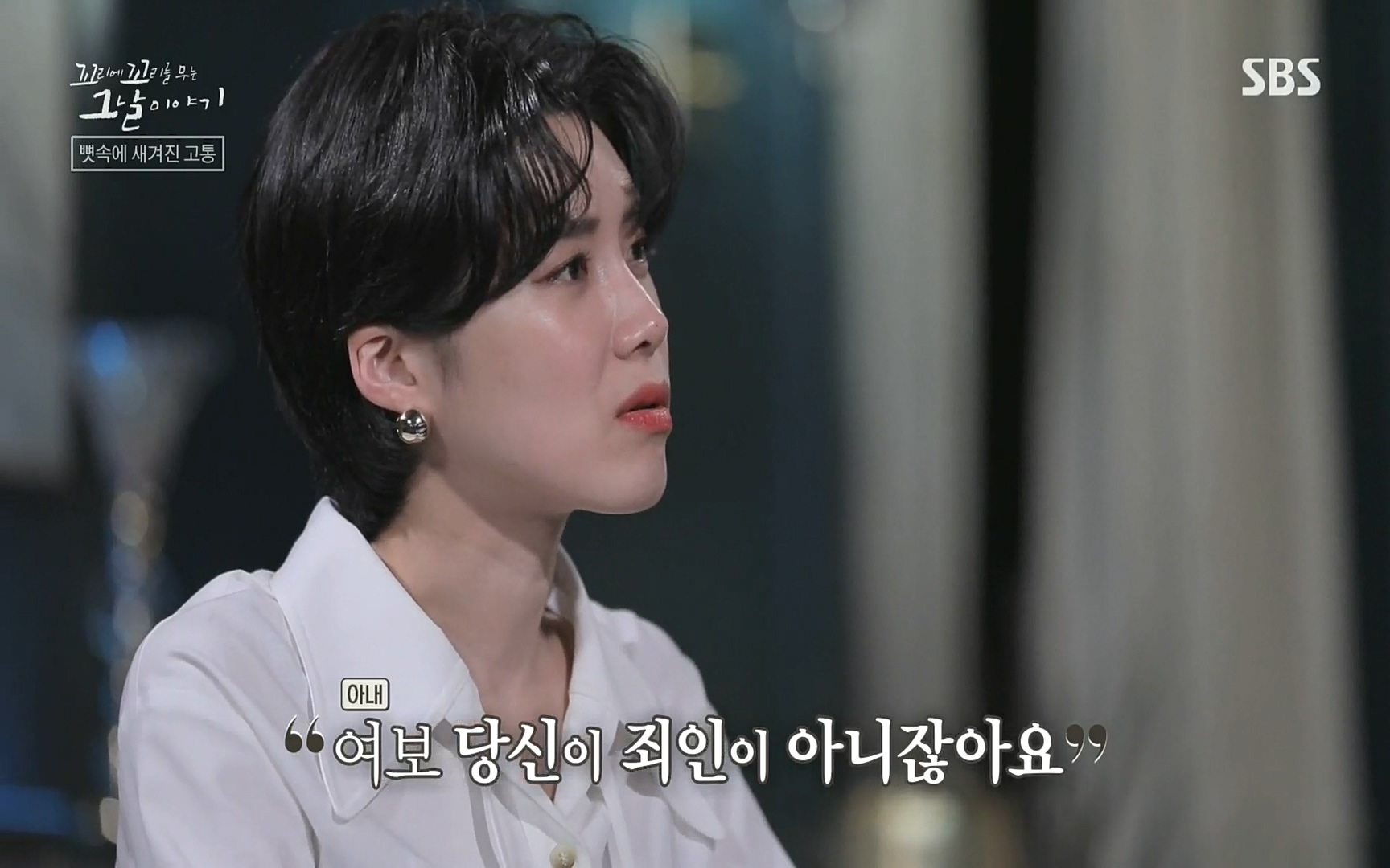 꼬리에꼬리를무는그날이야기.E31.220609p.H264-F1RST.mp4_20220610_213739.828.jpg