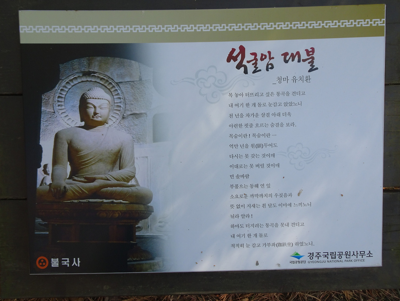 토함산 이미지