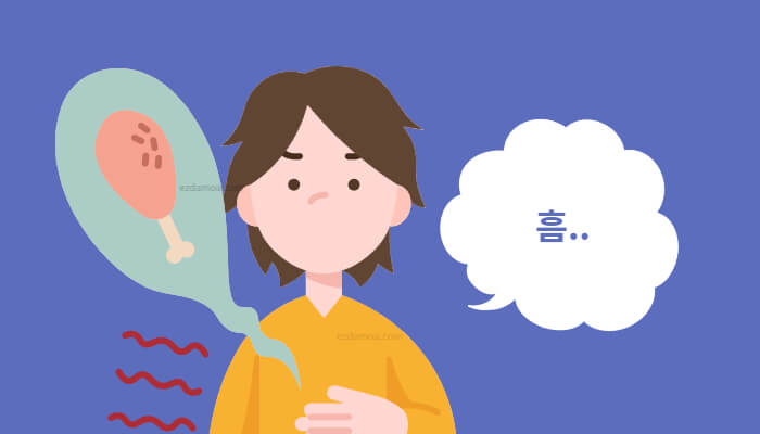 가짜 배고픔