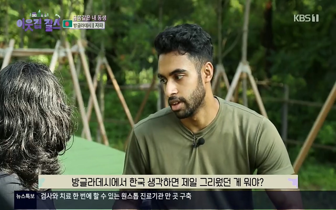 이웃집 찰스.E351.220824p.H264-F1RST.mp4_20220824_181203.152.jpg