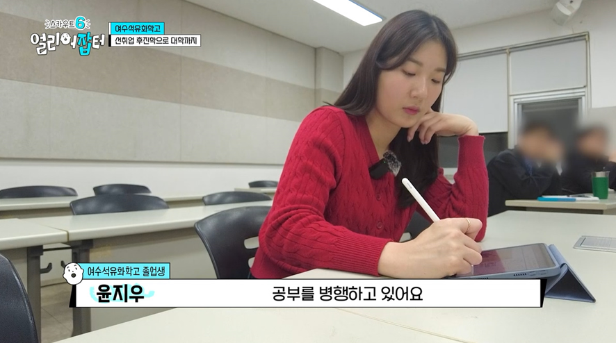 특성화고 나왔는데 일반 전형으로 50:1 경쟁률 뚫고 합격해서 갓생사는 25살 여자 | 인스티즈