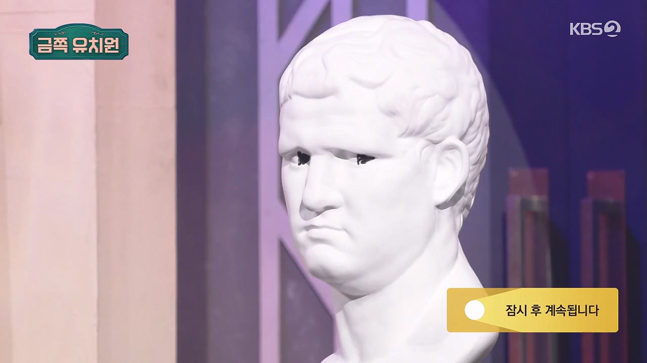 개그 콘서트.E33.240708p-NEXT.mp4_20240708_203349.994.jpg