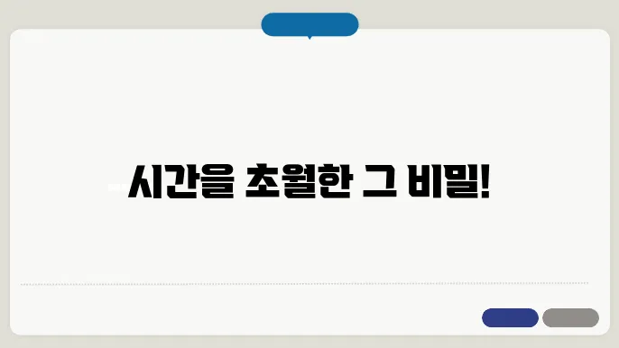 아날로그 감성을 느낄 수 있는 제품들