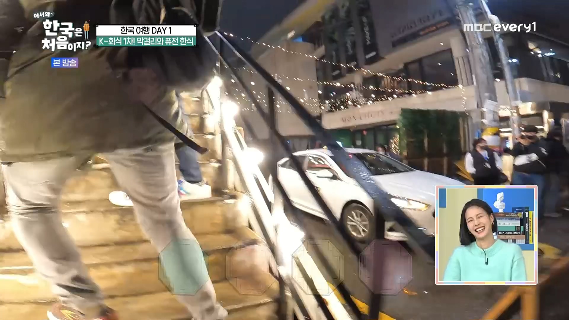 어서와~ 한국은 처음이지.E277.230105p.H264-F1RST.mp4_20230106_195953.099.jpg