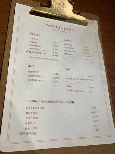다소니 커피 이미지