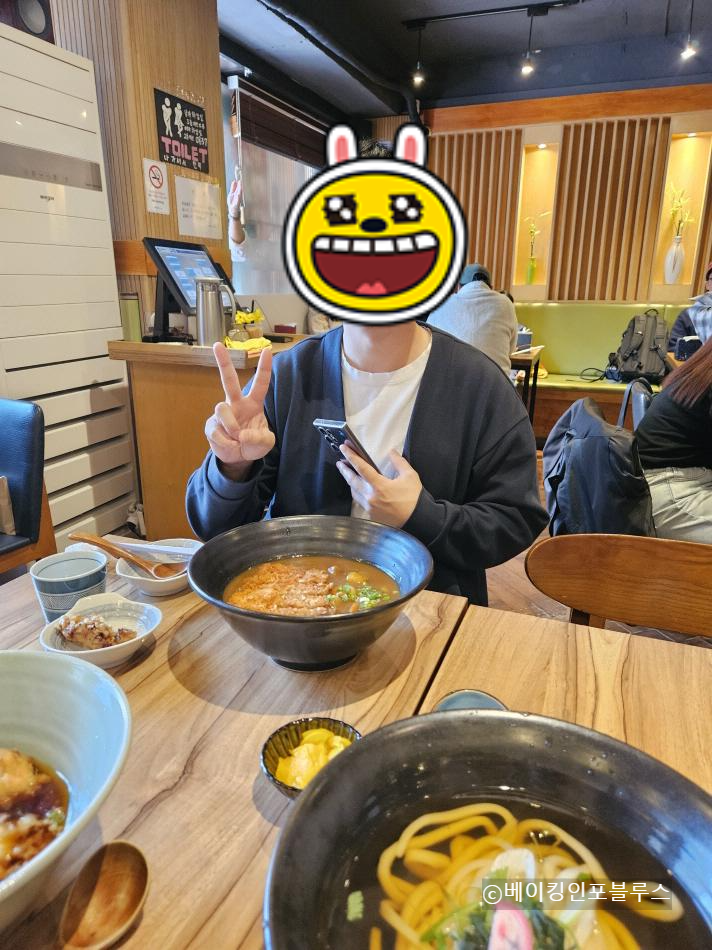 우동카렌-카레우동