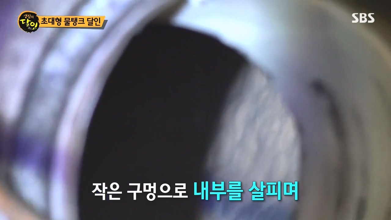 생활의 달인.E907.231010p-NEXT.mp4_20231010_203524.123.jpg