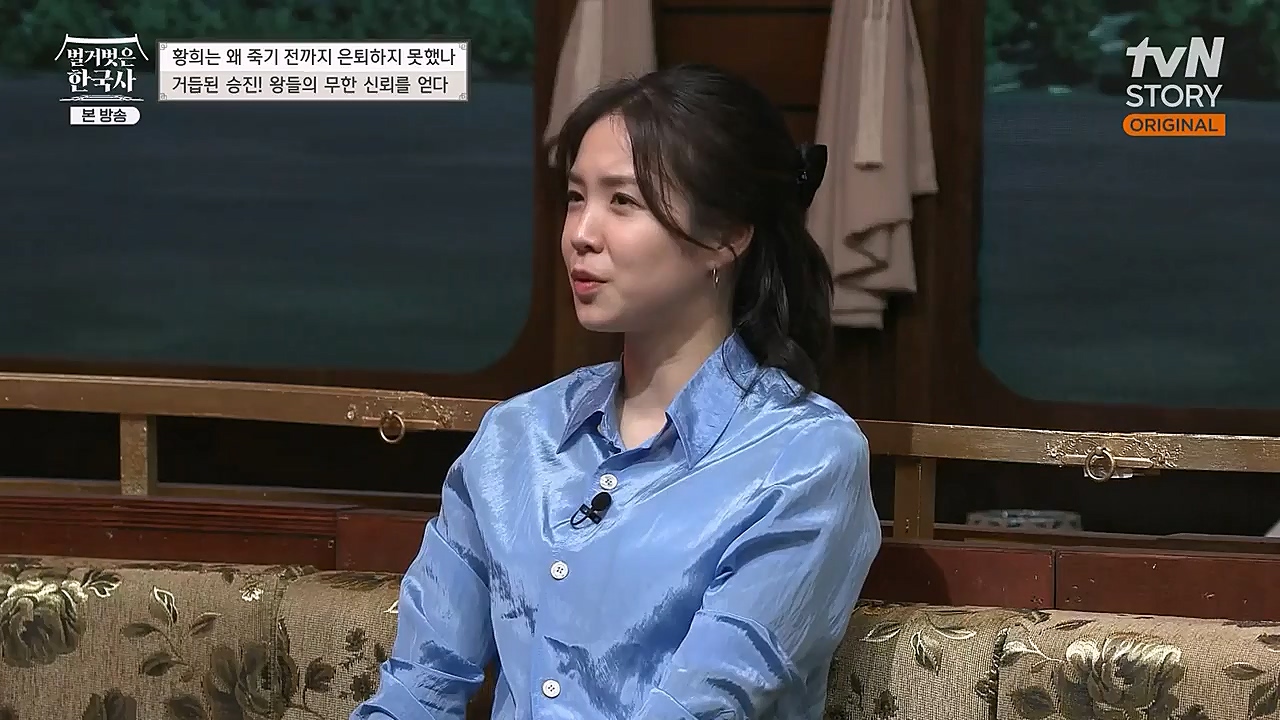 벌거벗은 한국사.E42.230209p-NEXT.mp4_20230315_190144.303.jpg