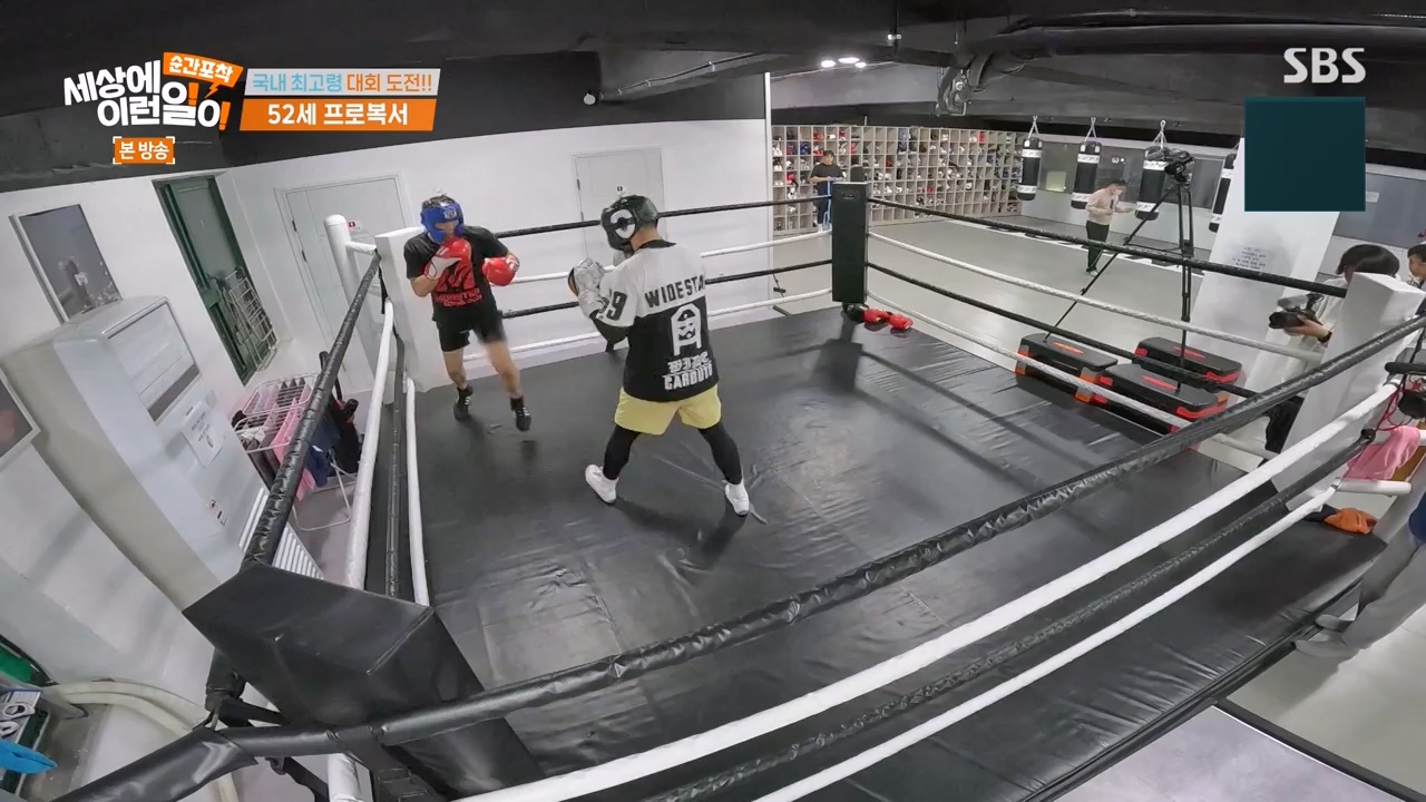 순간포착 세상에 이런일이.E1257.231224p-NEXT.mp4_20231224_180239.179.jpg