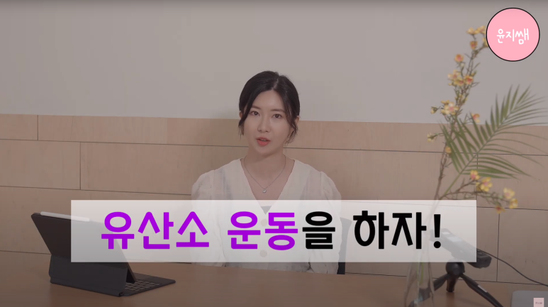 없이도 나도 가능해?! 걸그룹 스타일입니다 10