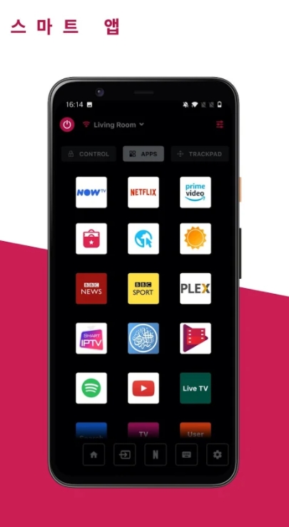 삼성 TV 리모컨 어플/엘지(LG) 티비 리모콘 앱-9 삼성 TV 리모컨 어플/엘지(LG) 티비 리모콘 앱-9