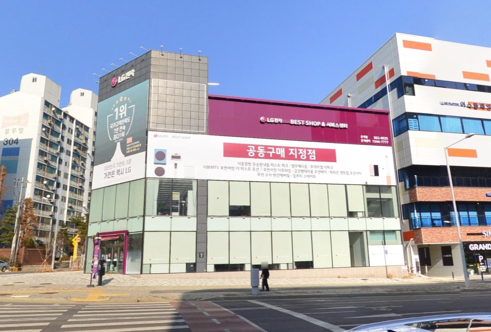 엘지전자_은계서비스센터 이미지