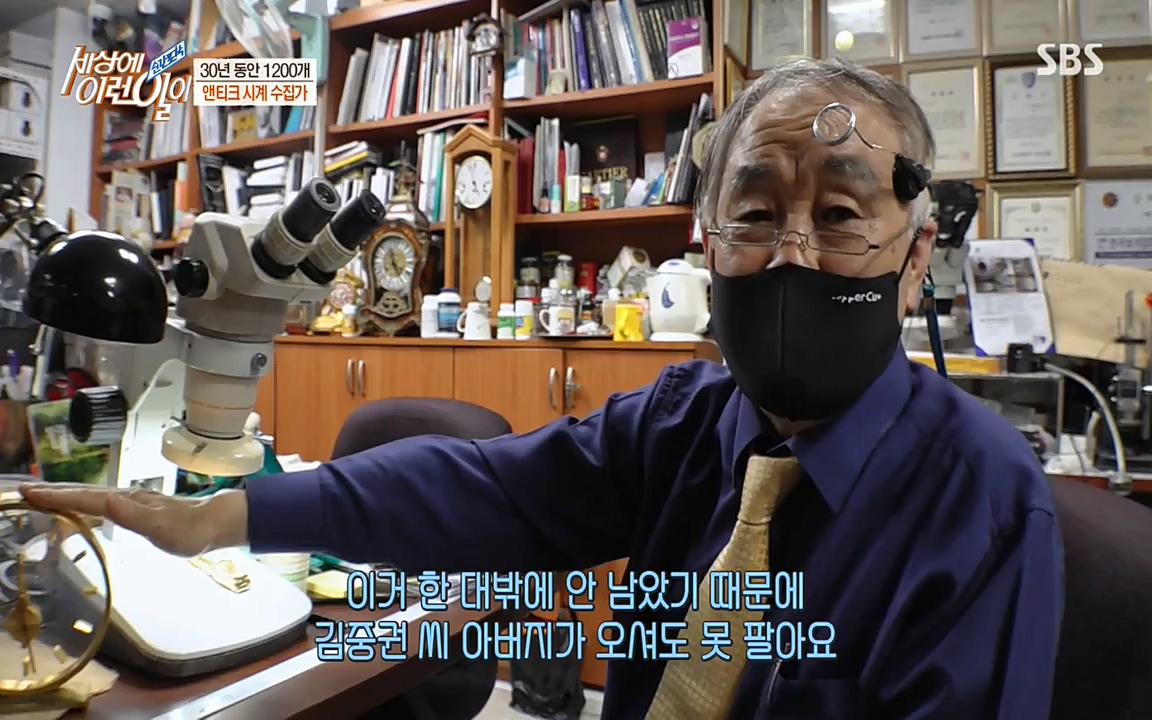 순간포착 세상에 이런일이.E1177.220427p-NEXT.mp4_20220427_183845.433.jpg