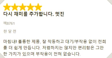 에록손 바르는 비아그라 후기 및 효능, 효과, 부작용, 가격