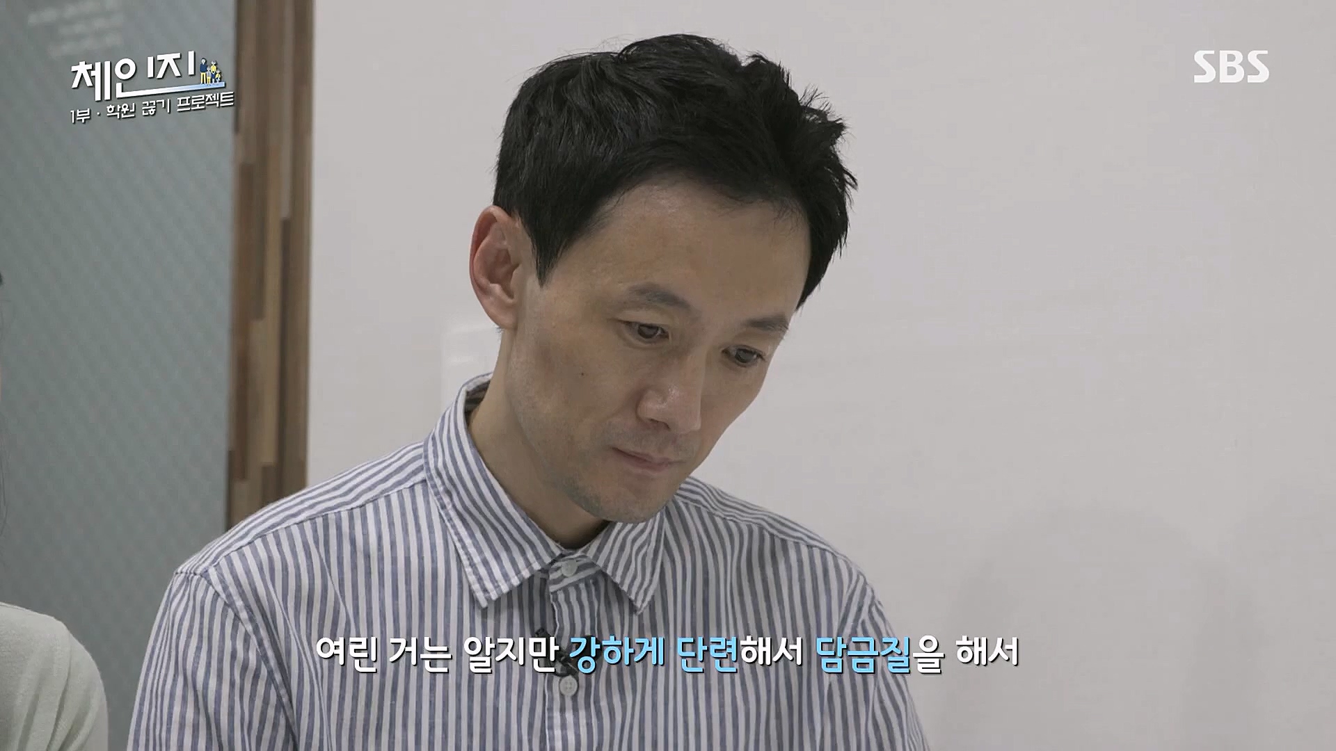 SBS 스페셜.E649.230101p.H264-F1RST.mp4_20230115_133742.681.jpg