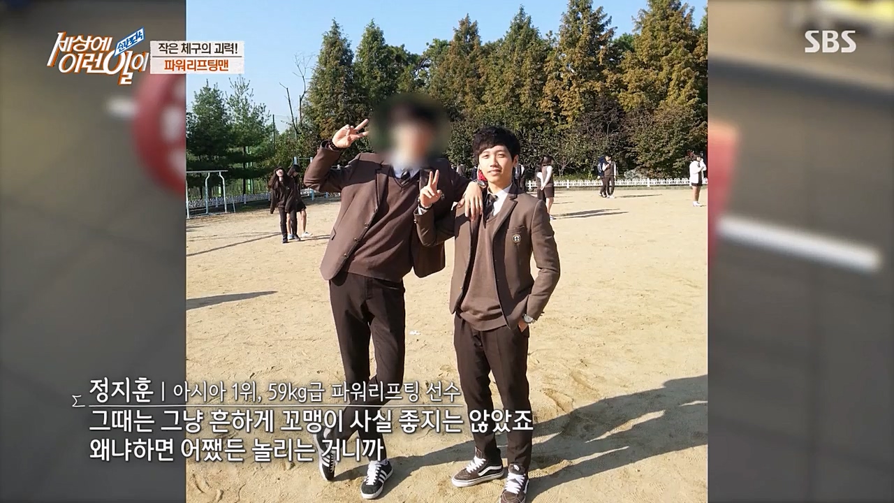 순간포착 세상에 이런일이.E1216.230208p-NEXT.mp4_20230208_194150.601.jpg