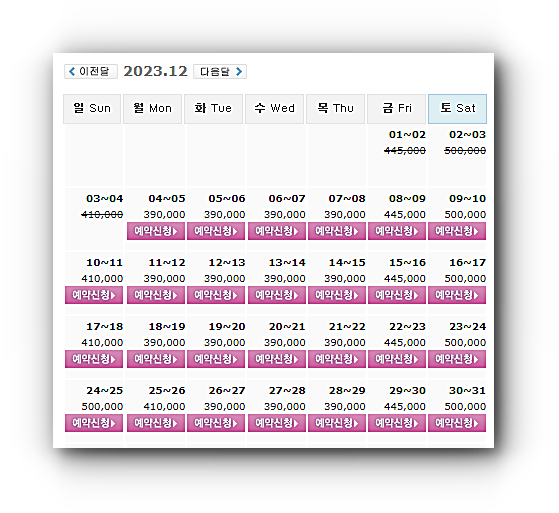 여수 디오션CC 1박 2일 골프패키지 가격 1204