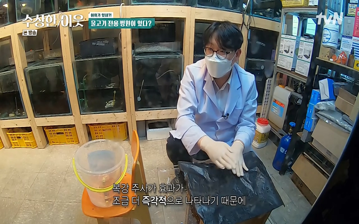 수상한 이웃.E04.220422p-NEXT.mp4_20220424_184947.007.jpg