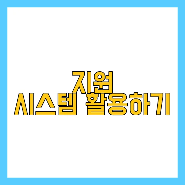 요양보호사