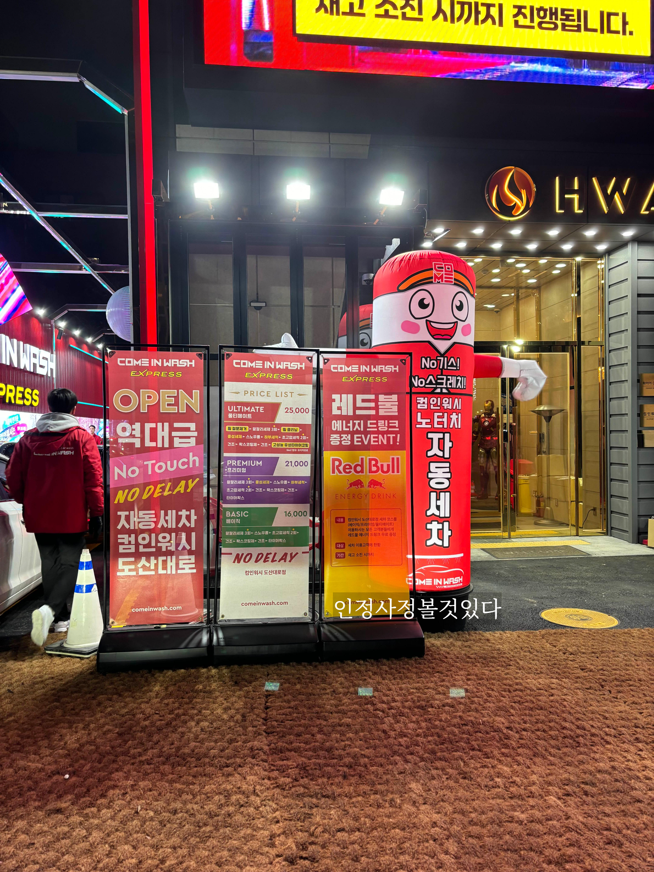 도산대로 이미지