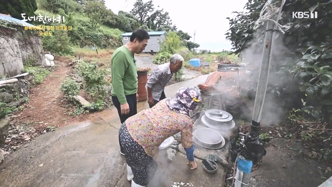 동네 한 바퀴.E243.231015p-NEXT.mp4_20231015_183747.299.jpg