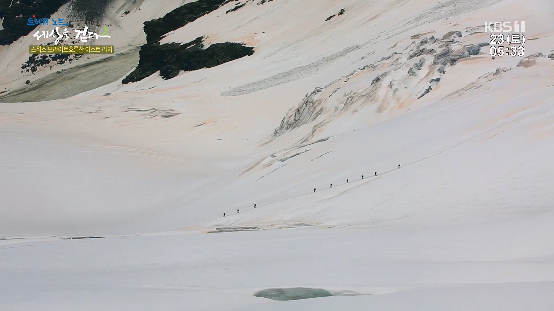 트레킹노트 세상을 걷다.E300.231223p.H264-F1RST.mp4_20240626_204704.178.jpg