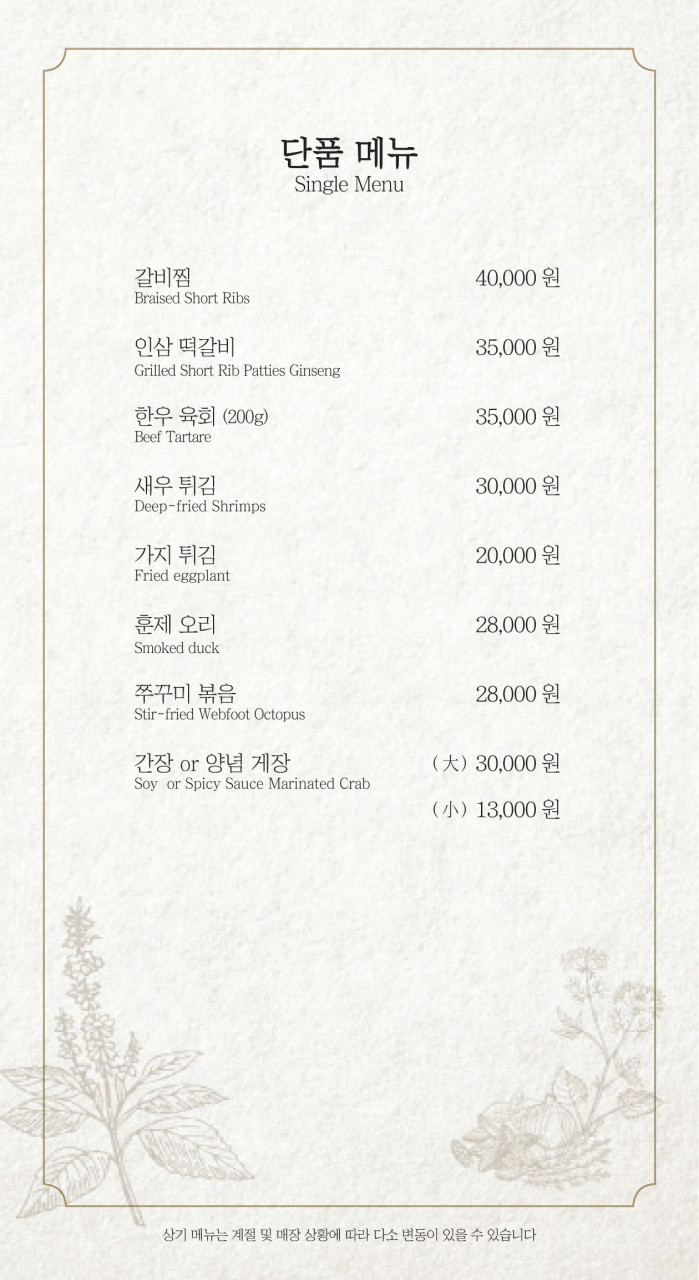 디새농원 이미지