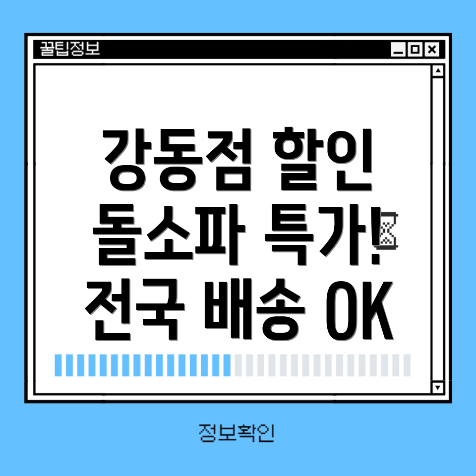 카우치 소파