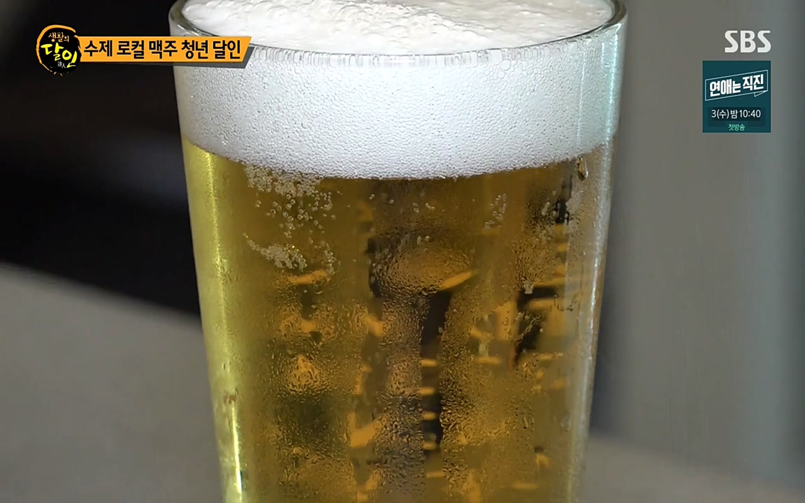 생활의 달인.E854.220802p-NEXT.mp4_20220802_200439.117.jpg