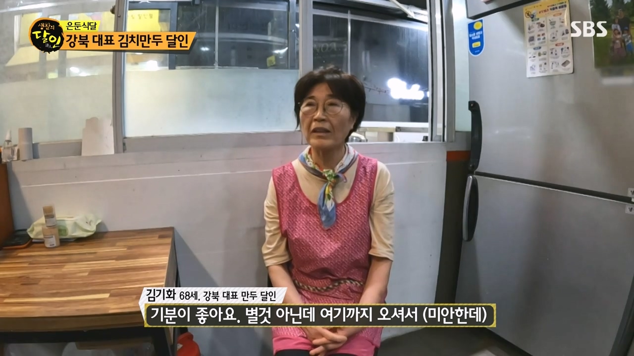 생활의 달인.E907.231010p-NEXT.mp4_20231010_200258.043.jpg