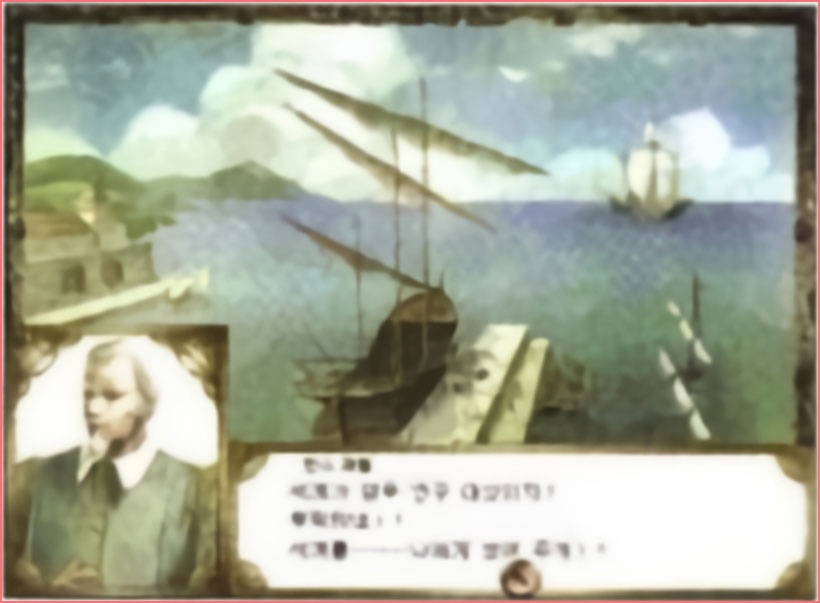 연구를 위해 항해를 하고 싶어하는 한스 박사
