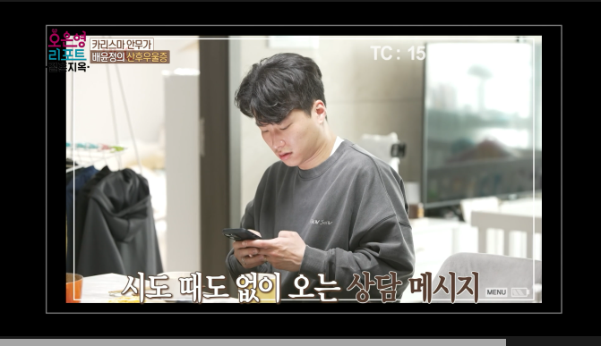 오은영 리포트 결혼 지옥 1화 줄거리 리뷰