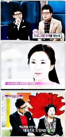  신재은 조영구 이혼 루머 및 X파일 논란