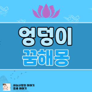 썸네일사진