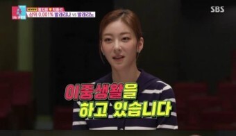  동상이몽 왕지원 싸울 때도 아내 공주 불러 가지 여심 제대로 저격 프로필 나이 신체 학력 가족