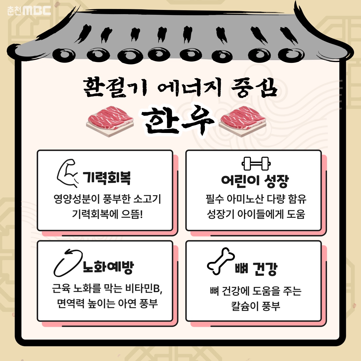 보석한우 이미지