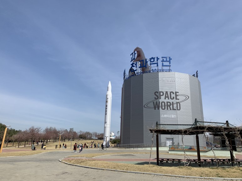 #과천과학관 #생태공원