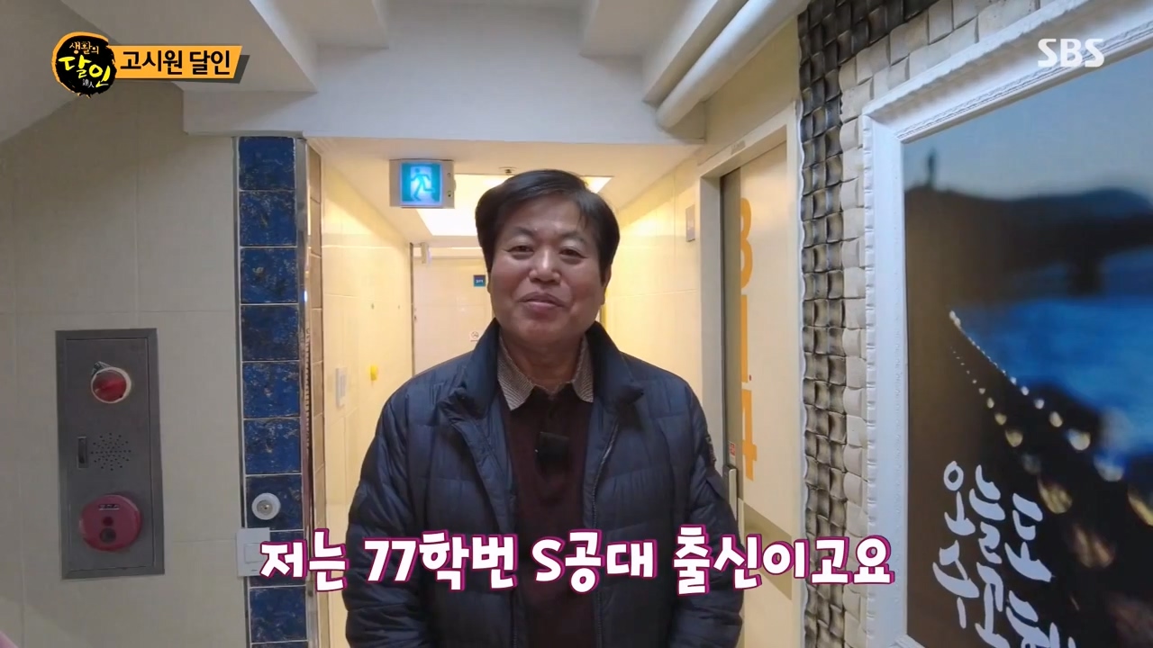 생활의 달인.E927.240319p-NEXT.mp4_20240319_192942.341.jpg