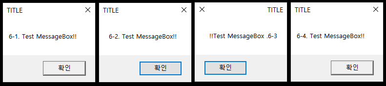 [C#] MessageBox 종류, 속성 :: 메모장