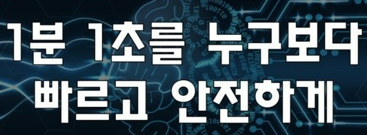  해외선물 대여업체 실거래시 먹튀당할까봐 걱정이신가요??