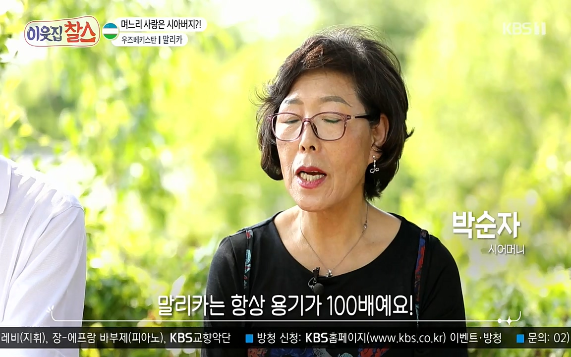 이웃집 찰스.E343.220622p-NEXT.mp4_20220622_203908.994.jpg