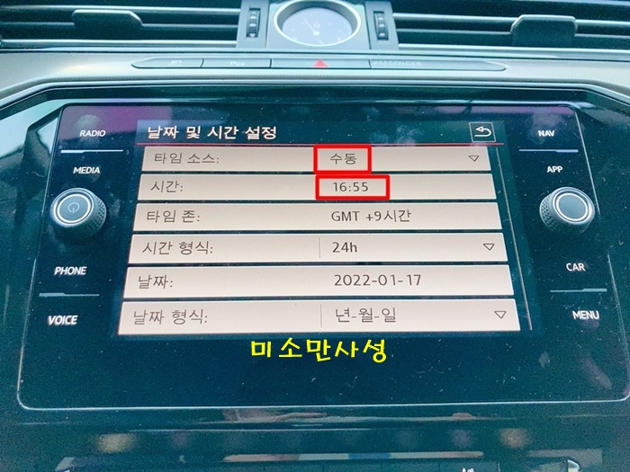 폭스바겐 신형 아테온 시계 조절 방법