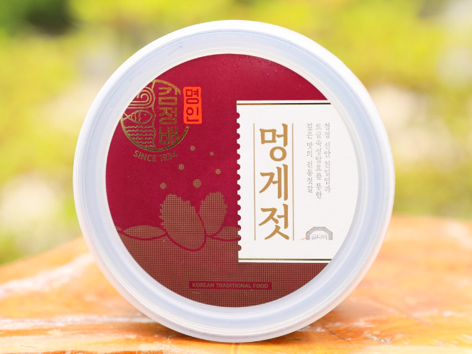 극한직업 굴다리식품 택배로 주문받은 멍게젓갈 사진
